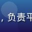 蘑菇视频官网技术架构师李婷婷，负责平台CDN与播放器核心技术研发